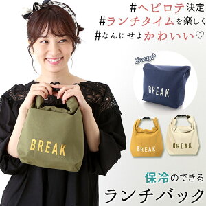 保冷バッグ お弁当 メンズの通販 価格比較 価格 Com