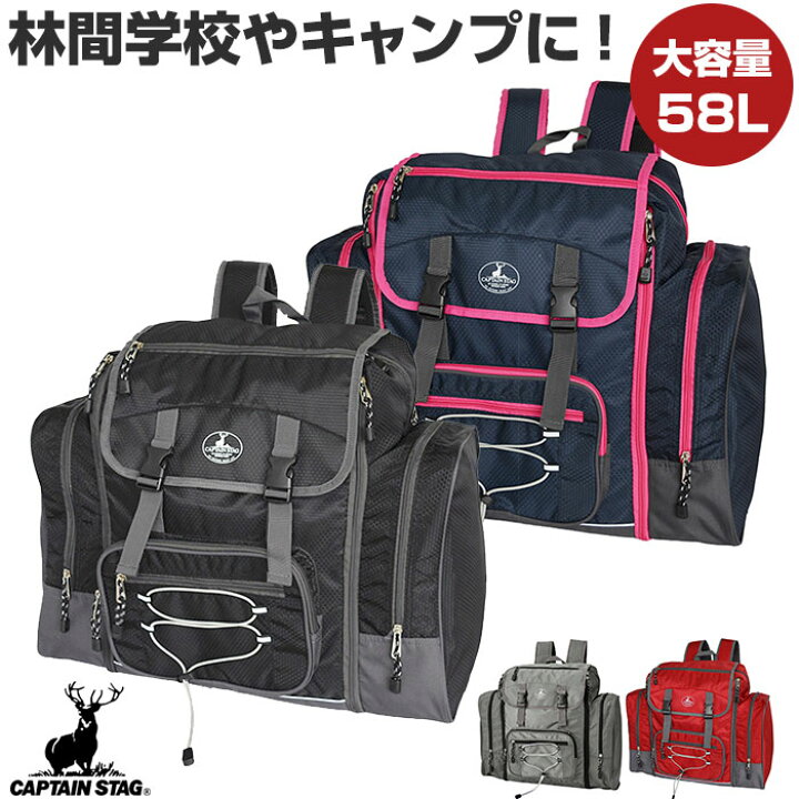 楽天市場 リュック キッズ ブランド 定番 おしゃれ 男の子 女の子 大容量 修学旅行 林間学校 大型 子ども こども 小学生 小学校 男子 女子 使いやすい キッズリュック シンプル 大容量 遠足 旅行 リュックサック 子供 デイパック 大 キャンプ Backyard Family 雑貨タウン 楽天市場 リュック キッズ ブランド 定番 おしゃれ 男の子 女の子 大容量 修学旅行 林間学校 大型 子ども こども 小学生 小学校 男子 女子 使いやすい キッズリュック シンプル 大容量 遠足 旅行 リュックサック 子供 デイパック 大 キャンプ Backyard Family 雑貨タウン