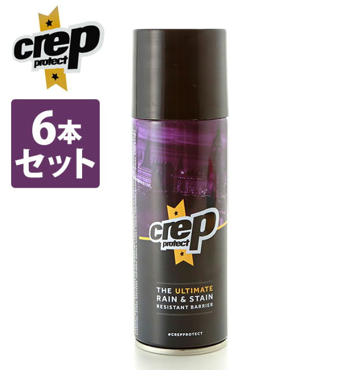 楽天市場 防水スプレー スニーカー 6本セット 定番 6個セット まとめ買い 靴 シューズ 靴用 防水 布 革 衣類 バッグ リュック ブーツ 天然皮革 合成皮革 スエード ヌバック 水 汚れ 予防 対汚染性 疎水性 革用 シューケア レザーケア Backyard Family 雑貨タウン
