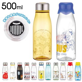 マイボトル 500ml 定番 プラスチック 洗いやすい おしゃれ マグボトル クリアボトル プーさん ぷーさん ディズニー キャラクター トトロ ジジ スヌーピー ぐでたま ダイレクトボトル 0.5l 直飲み 常温 軽量 スタイリッシュ ブローボトル