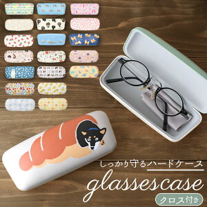 眼鏡拭き かわいい めがねケースの通販 価格比較 価格 Com