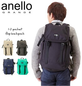 楽天市場 Anelloリュック 23lの通販