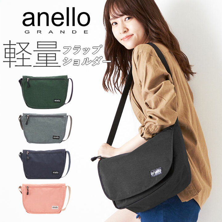 直営限定アウトレット Anello アネロ ショルダーバッグ レディース クラシック杢ポリ フラップショルダーバッグ メッセンジャー Sportingoutlook Com