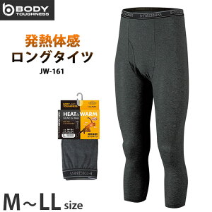 スポーツ タイツ おしゃれ メンズの人気商品 通販 価格比較 価格 Com