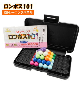 立体パズル 小学生の通販 価格比較 価格 Com