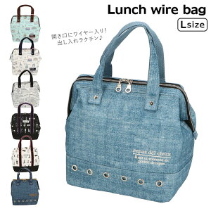 保冷バッグ 小さいの人気商品 通販 価格比較 価格 Com