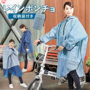 カッパ リュック 自転車通学 その他のレディースアウトドアウェア 通販 人気ランキング 価格 Com