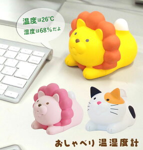 温湿度計 にゃんこ計の人気商品 通販 価格比較 価格 Com 温湿度計 にゃんこ計の人気商品 通販 価格比較 価格 Com