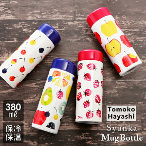 水筒 軽量 洗いやすい アウトドアの人気商品 通販 価格比較 価格 Com