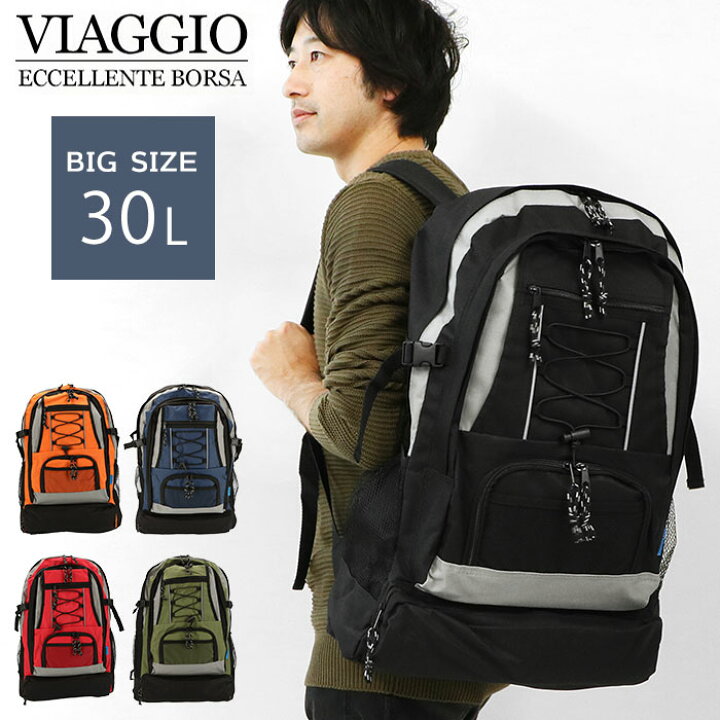 楽天市場 リュック メンズ 大容量 定番 デイパック リュックサック おしゃれ 黒 30l シンプル 高校生 中学生 男子 女子 部活 カジュアル ディパック アウトドア 軽い 軽量 合宿 非常用リュック 旅行 二泊 かばん 鞄 通学 カバン 防災 非常持ち出し Backyard