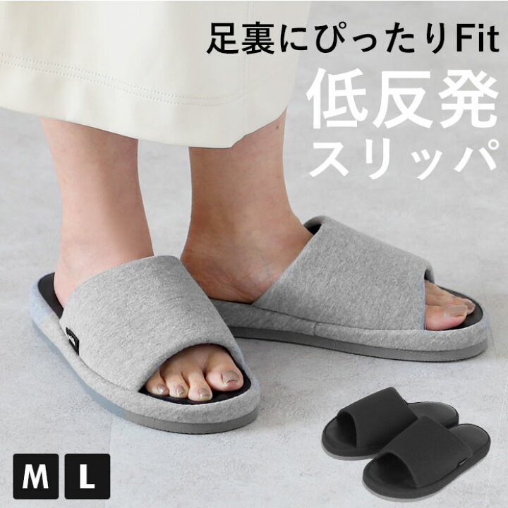 楽天市場 スリッパ 低反発 定番 来客用 室内用 おしゃれ シンプル レディース メンズ 低反発スリッパ With ウィズ 足の裏にfit フィット ルームシューズ ルームスリッパ 室内履き オフィス 厚底 ヒール 学校行事 授業参観 入学式 卒業式 入園式 卒園式 モノトーン 履き