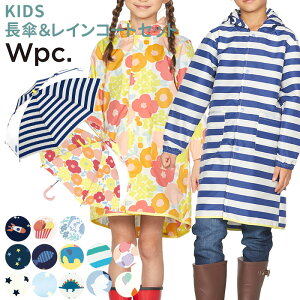 子供 傘 サイズ キッズファッション小物 雑貨の人気商品 通販 価格比較 価格 Com