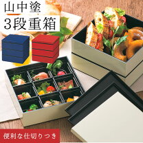 楽天市場】重ね鉢（重箱｜弁当箱・水筒）：キッチン用品・食器・調理 