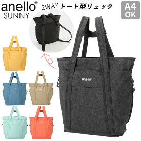 楽天市場 Anello Sunnyの通販 楽天市場 Anello Sunnyの通販