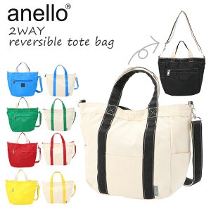 トートバッグ マザーズバッグ Anelloの通販 価格比較 価格 Com