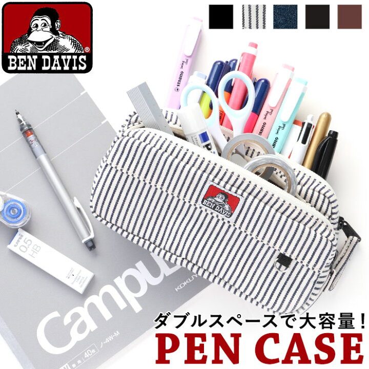 楽天市場 ベン デイビス ペンケース 通販 Ben Davis 筆箱 w 9316 おしゃれ シンプル かわいい 大容量 高校生 ポーチ メンズ レディース 男子 女子 文房具 Ben Davis 2ルーム ダブル Backyard Family 雑貨タウン