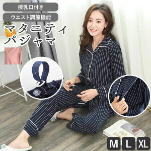 赤ちゃん パジャマ 春の人気商品 通販 価格比較 価格 Com