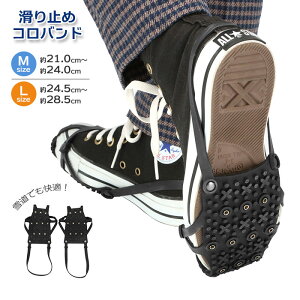 靴 コロバンド メンテナンス用品の人気商品 通販 価格比較 価格 Com