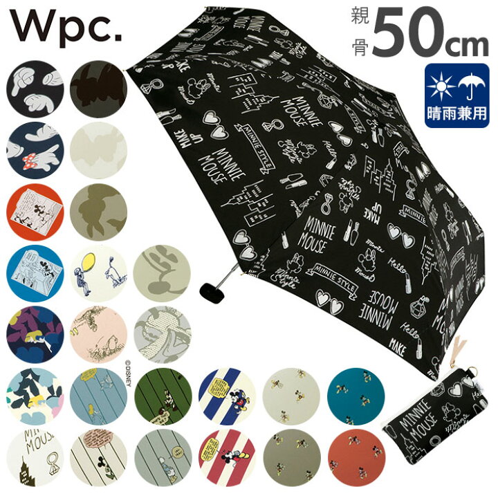 楽天市場 Wpc 折りたたみ傘 定番 ディズニー Disney 晴雨兼用 Uvカット レディース かわいい 撥水 はっ水 50cm 6本骨 手開き 大人 かわいい おしゃれ ミッキー フレンズ ミッキーマウス ミニーマウス チップとデール 不思議の国のアリス 白雪姫と七人の小人 ワールド