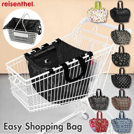 楽天市場 ショッピングカート ドイツの通販