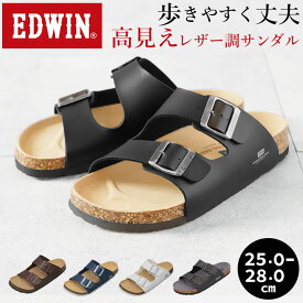 サンダル メンズ ブランド 定番 履きやすい コンフォートシューズ おしゃれ 黒 靴 カジュアル 父の日 プレゼント 敬老の日 ギフト コンフォートサンダル つっかけ 夏 フットベットサンダル フラットサンダル オフィス 幅広 50代 紳士靴 25cm 26cm 27cm 28cm