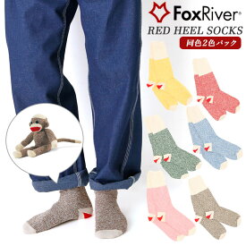 楽天市場 ソックモンキーの作り方の通販