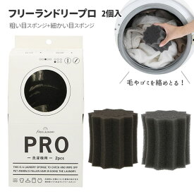 楽天市場 ペット の 毛 取り 洗濯 機の通販 楽天市場 ペット の 毛 取り 洗濯 機の通販