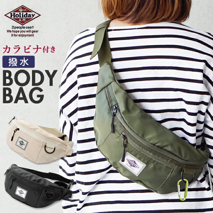 楽天市場 ボディバッグ メンズ 定番 おしゃれ シンプル ワンショルダーバッグ ウエストバッグ レディース ウエストポーチ 自転車 サイクリング バイク はっ水 軽量 アウトドア スポーツ 旅行 ヒップバッグ 斜めがけ バック カジュアル バッグ ブラック カーキ Backyard