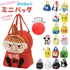 ピカチュウ バッグ キッチン用品の人気商品 通販 価格比較 価格 Com