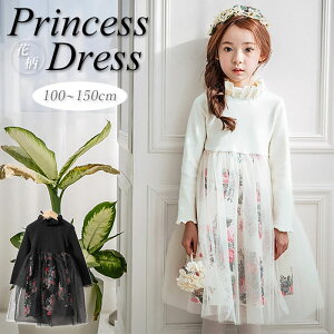 オーガンジー チュール キッズワンピースの人気商品 通販 価格比較 価格 Com