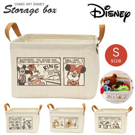 楽天市場 ランドリーボックス ディズニーの通販