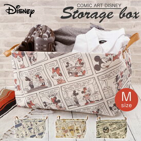 楽天市場 ストレージボックス ミッキーの通販