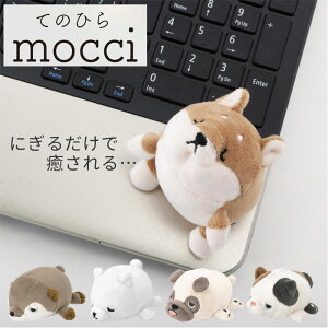 癒し 猫 ぬいぐるみの人気商品 通販 価格比較 価格 Com 癒し 猫 ぬいぐるみの人気商品 通販 価格比較 価格 Com