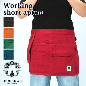 メンズ 作業服 農業資材 ガーデニング用品の人気商品 通販 価格比較 価格 Com
