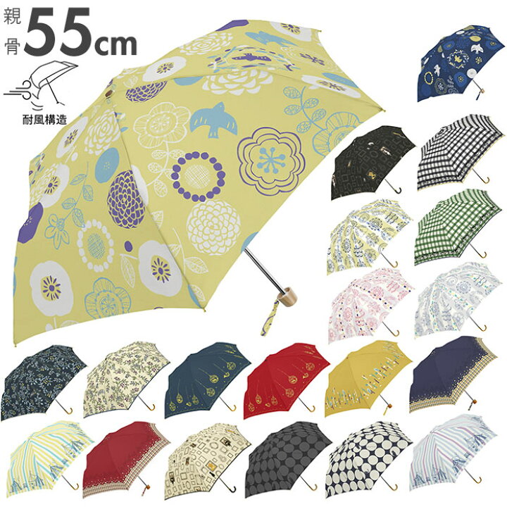 楽天市場 折りたたみ傘 軽量 レディース 定番 オシャレ 折りたたみ傘 かわいい 55cm 6本骨 耐風 グラスファイバー 丈夫 傘 雨傘 手開き おしゃれ 大人 通勤 通学 婦人傘 女性用 ワールドパーティ はっ水 撥水 Backyard Family 雑貨タウン