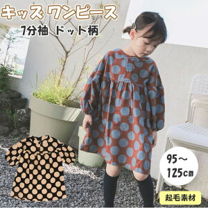 ロング カフス ベビー キッズの人気商品 通販 価格比較 価格 Com