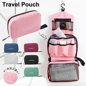 楽天市場 トラベル用 シャンプー リンス バッグ 小物 ブランド雑貨 の通販
