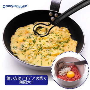オメガヴィスペン 調理器具 その他の調理器具の人気商品 通販 価格比較 価格 Com オメガヴィスペン 調理器具 その他の調理器具の人気商品 通販 価格比較 価格 Com
