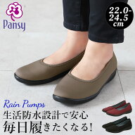 レインシューズ レディース 定番 黒 ブラック 歩きやすい ローヒール パンプス 痛くない 履きやすい 疲れ…
