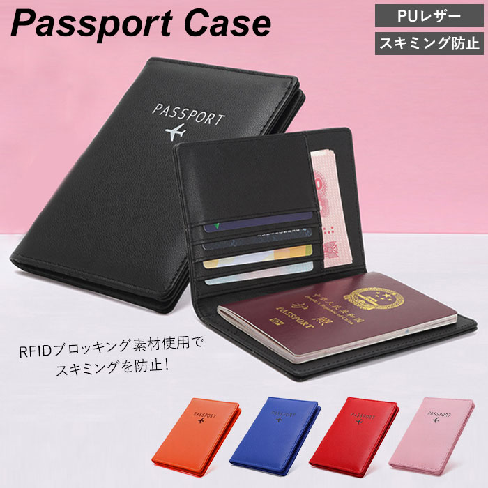 パスポートケース レザーの人気商品・通販・価格比較 - 価格.com