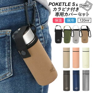 小さい 水筒 カバーの人気商品 通販 価格比較 価格 Com 小さい 水筒 カバーの人気商品 通販 価格比較 価格 Com