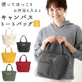 楽天市場 ミニトートバッグ ファスナー付きの通販
