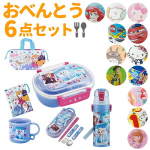 水筒 子供 弁当箱 ランチボックスの人気商品 通販 価格比較 価格 Com