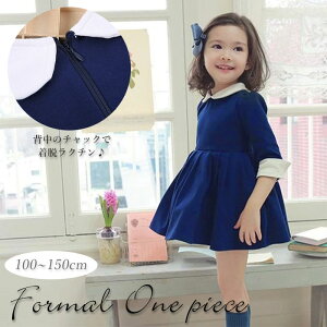 子供服 ワンピース フォーマル 定番 演奏会 ピアノ 発表会 ドレス 子供 女の子 入園式 卒園式 入学式 結婚式 受験 面接 セレモニードレス 襟付き 紺 ネイビー おしゃれ かわいい シンプル 可