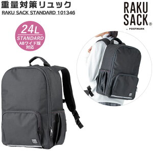 キッズ リュックサック ブランドの通販 価格比較 価格 Com