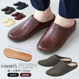 楽天市場 スリッパ 外履き メンズ 革の通販