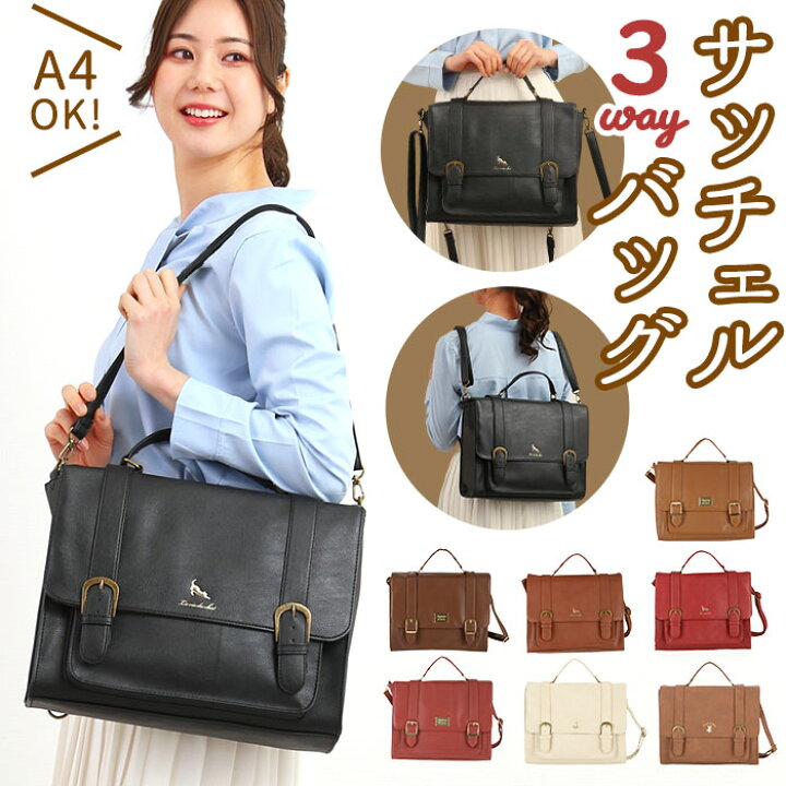 楽天市場 3way ショルダーバッグ 定番 通学 通勤 小さめ リュック 3wayバッグ おしゃれ 大人 かわいい サッチェルバッグ 手提げ シンプル 無地 ロゴ 猫 ネコ 斜めがけ 肩掛け きれいめ 上品 Backyard Family 雑貨タウン
