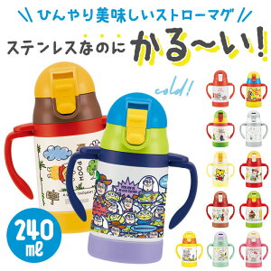 スヌーピー ストロー 水筒の人気商品 通販 価格比較 価格 Com