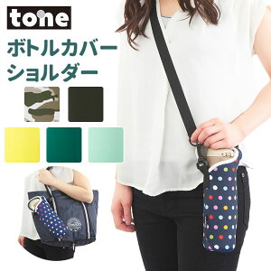 g[ {gz_[  500ml tone {gJo[ V_[  Jo[ }O{g z_[ | ΂߂ Ih~ Vv  킢 V_[xg E 莝 