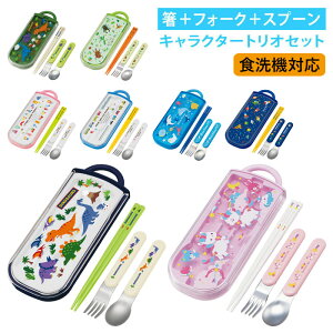 幼稚園 お弁当 セット ベビー用スプーン フォークの人気商品 通販 価格比較 価格 Com